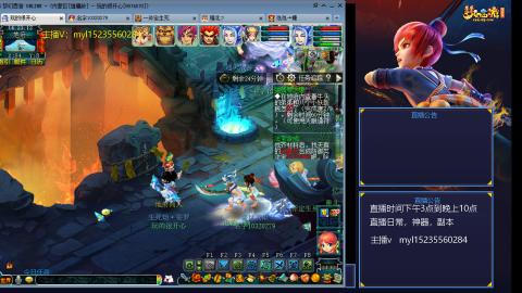 175梦幻全能主播