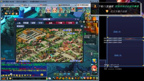 嘉陵江10门日常