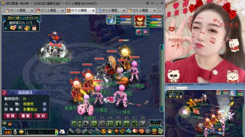 曲阜孔庙（青岛即墨姑娘）