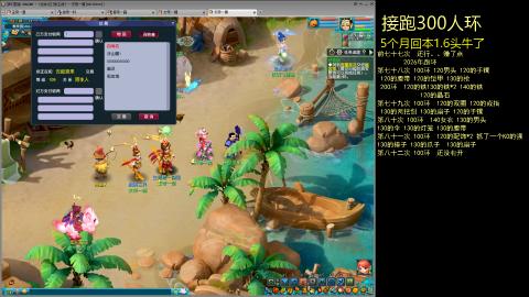 135飞升跑环平民的选择