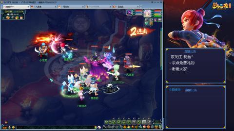 平民29九黎4秒7-渡劫之路第72天