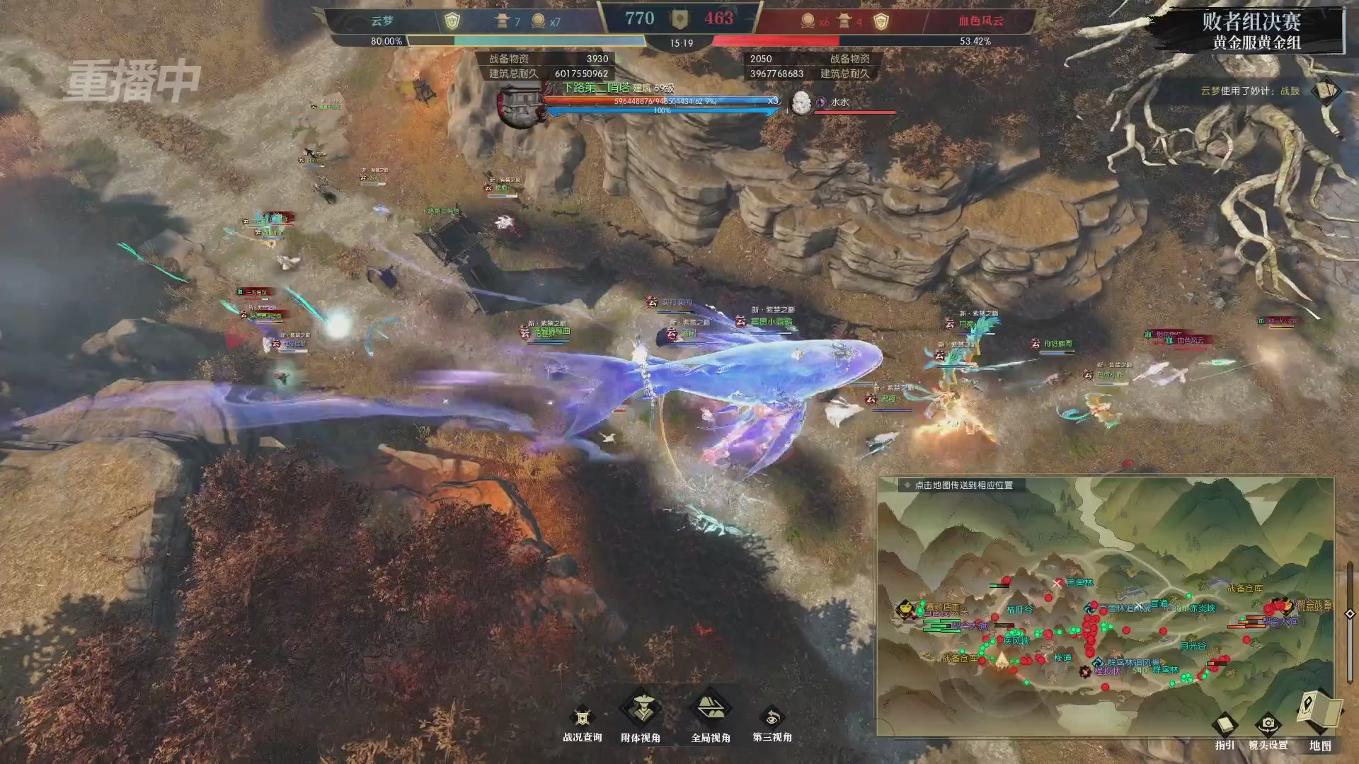 【重播】第二届黄金服诸神之战淘汰赛DAY3