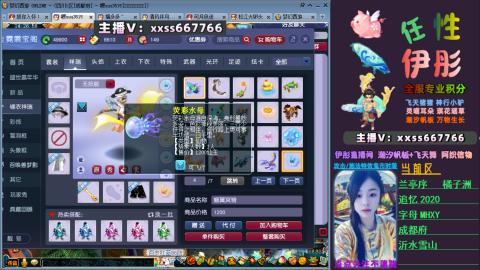 全服帮换帆板飞天舞小驴万物生长等积分