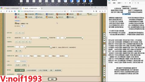 【配号】低端组号开创者