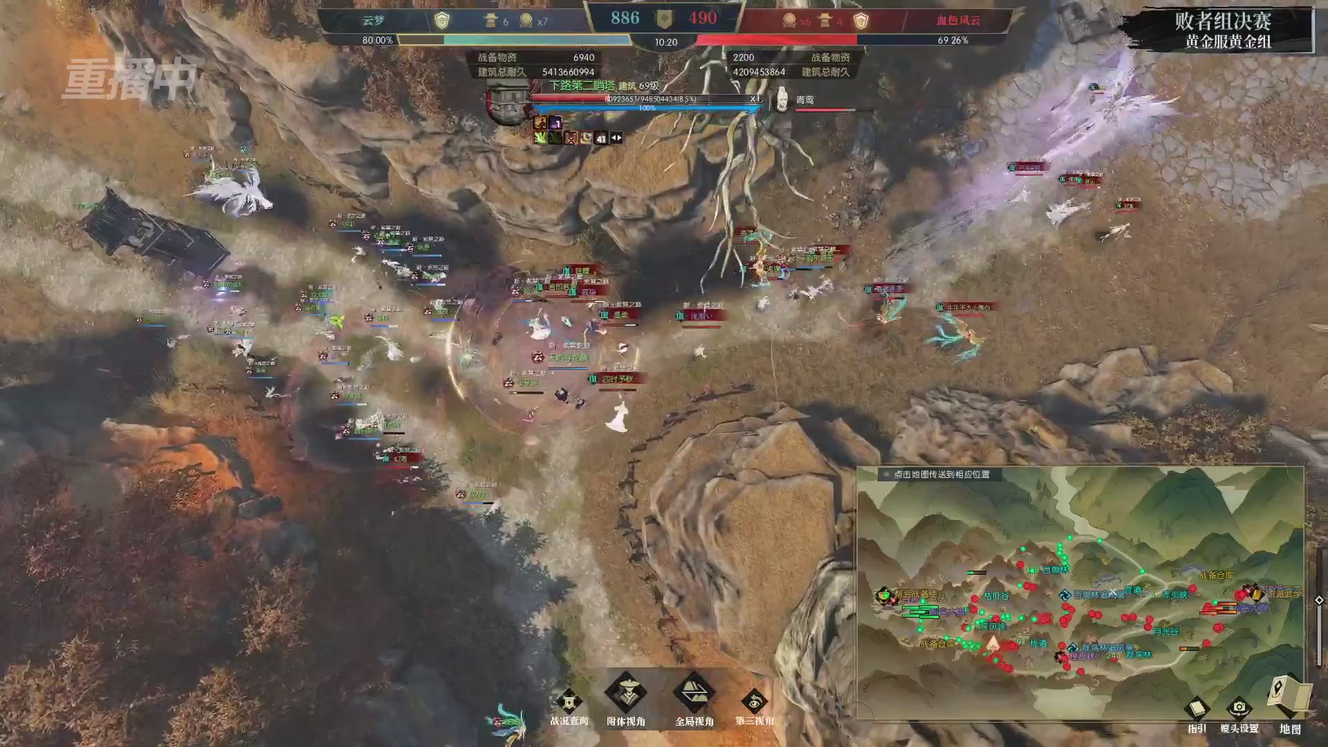 【重播】第二届黄金服诸神之战淘汰赛DAY3