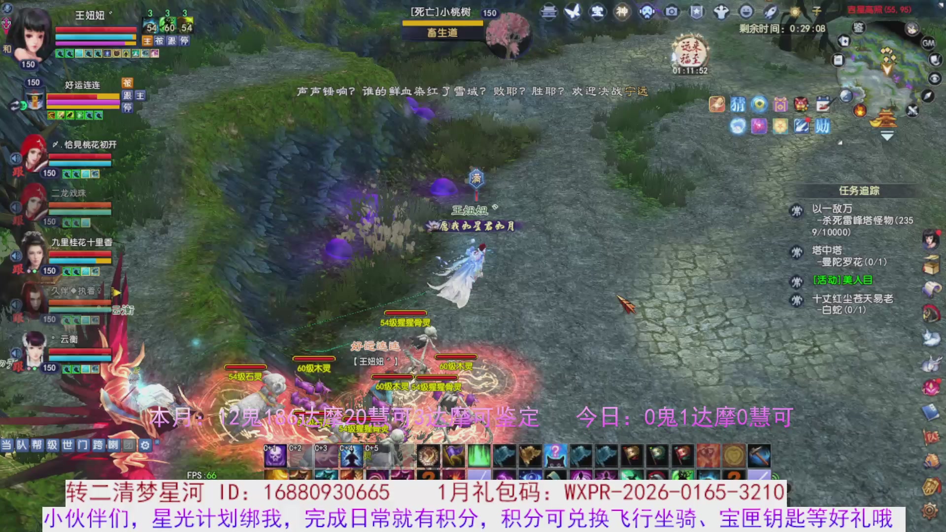 星光分正常拉。快来领！！！