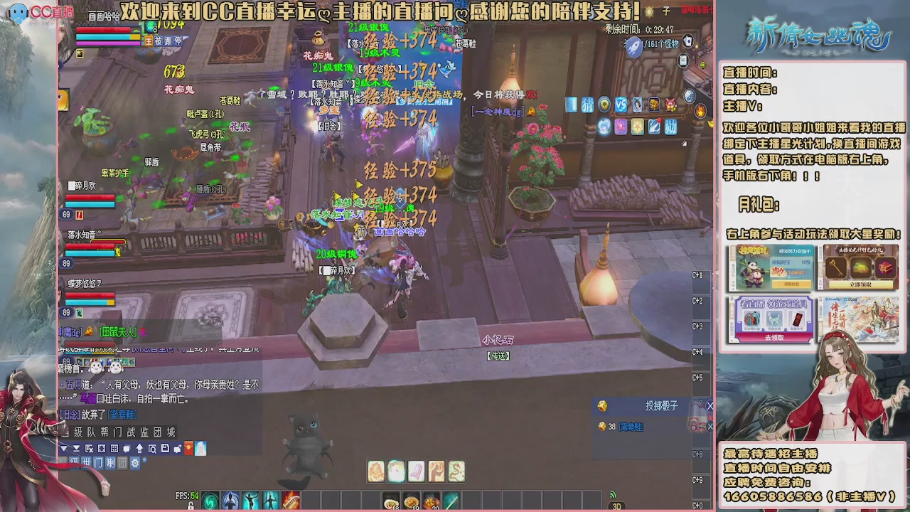 【幸运】ღ鹤别青山的直播间