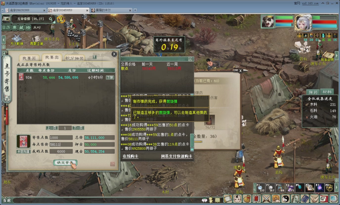 七彩太子直播间