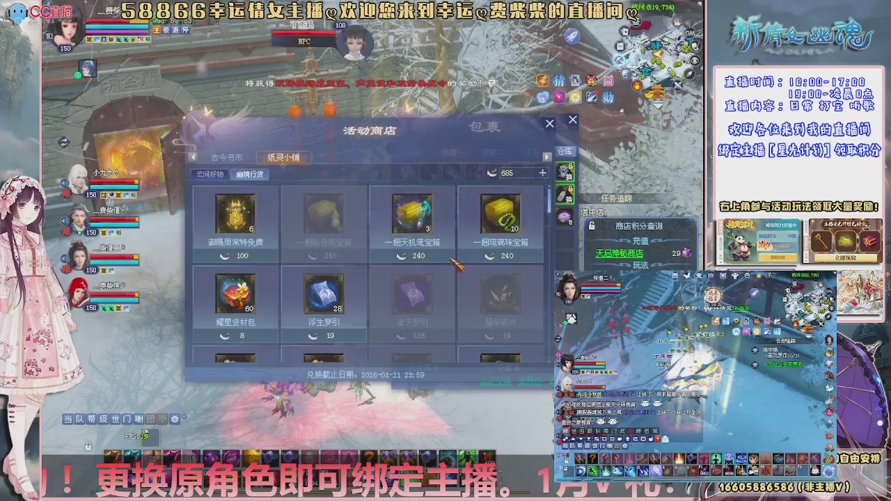 星光计划绑我呀谢谢