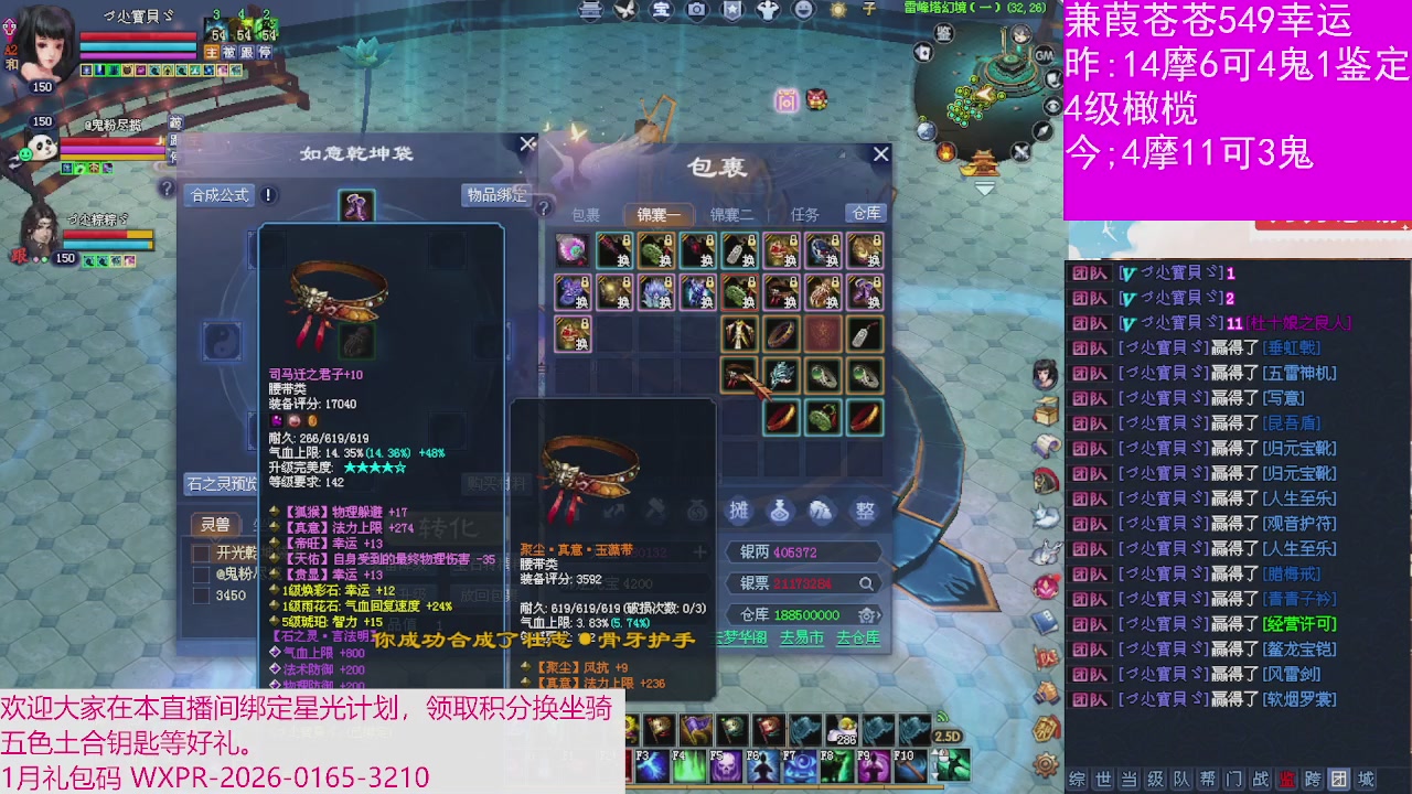 人来人往，留下的都是真的