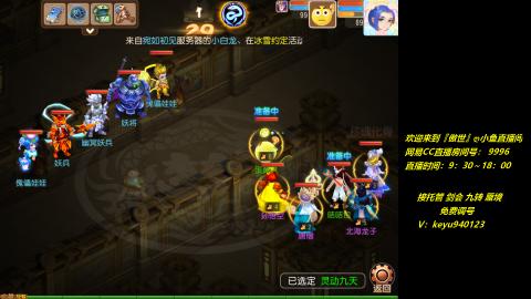 jie 剑会 托管 蜃境 九转