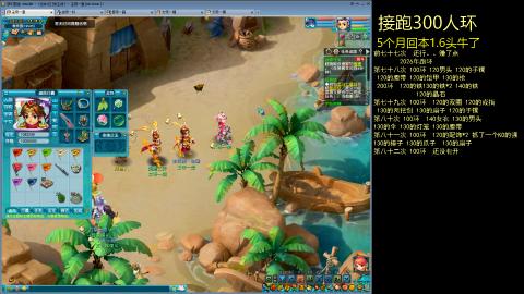 135飞升跑环平民的选择