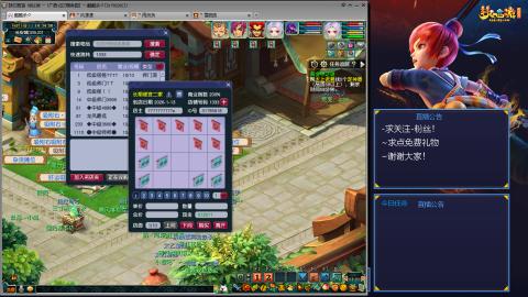 平民29九黎4秒7-渡劫之路第72天