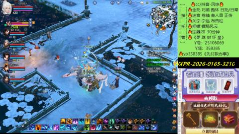 接托管-看直播/星光领积分兑好礼