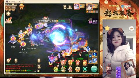 接周天，万象，冥渊！！