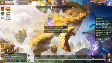 梦幻西游手游日常直播