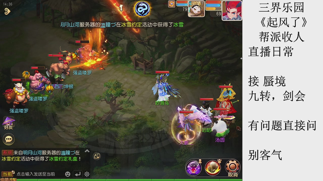 来来来，一起唠唠嗑