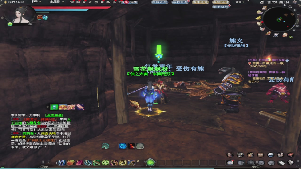 莫问诸神至尊宝