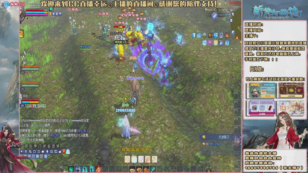 【幸运】ღ鹤别青山的直播间