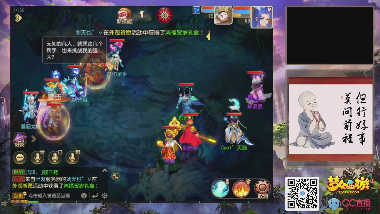 轻享服！！！出发！出发！出发！！！