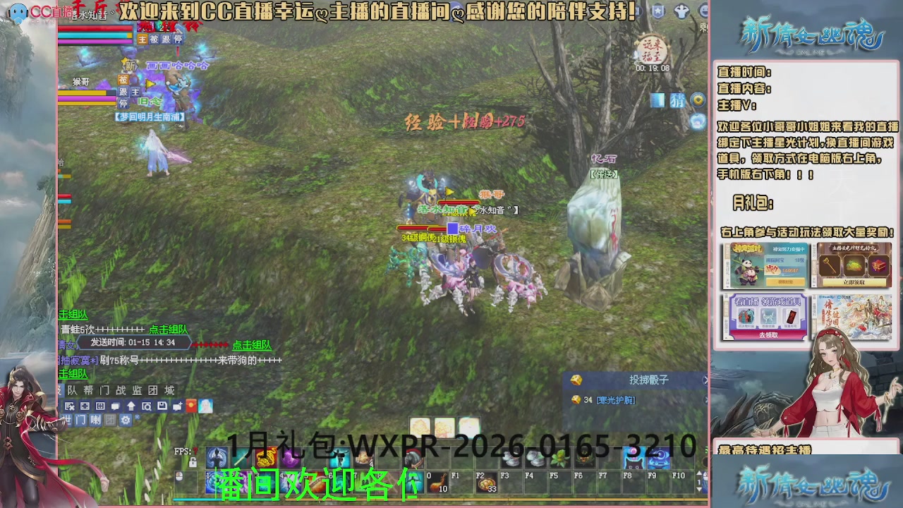 【幸运】ღ可可的直播间