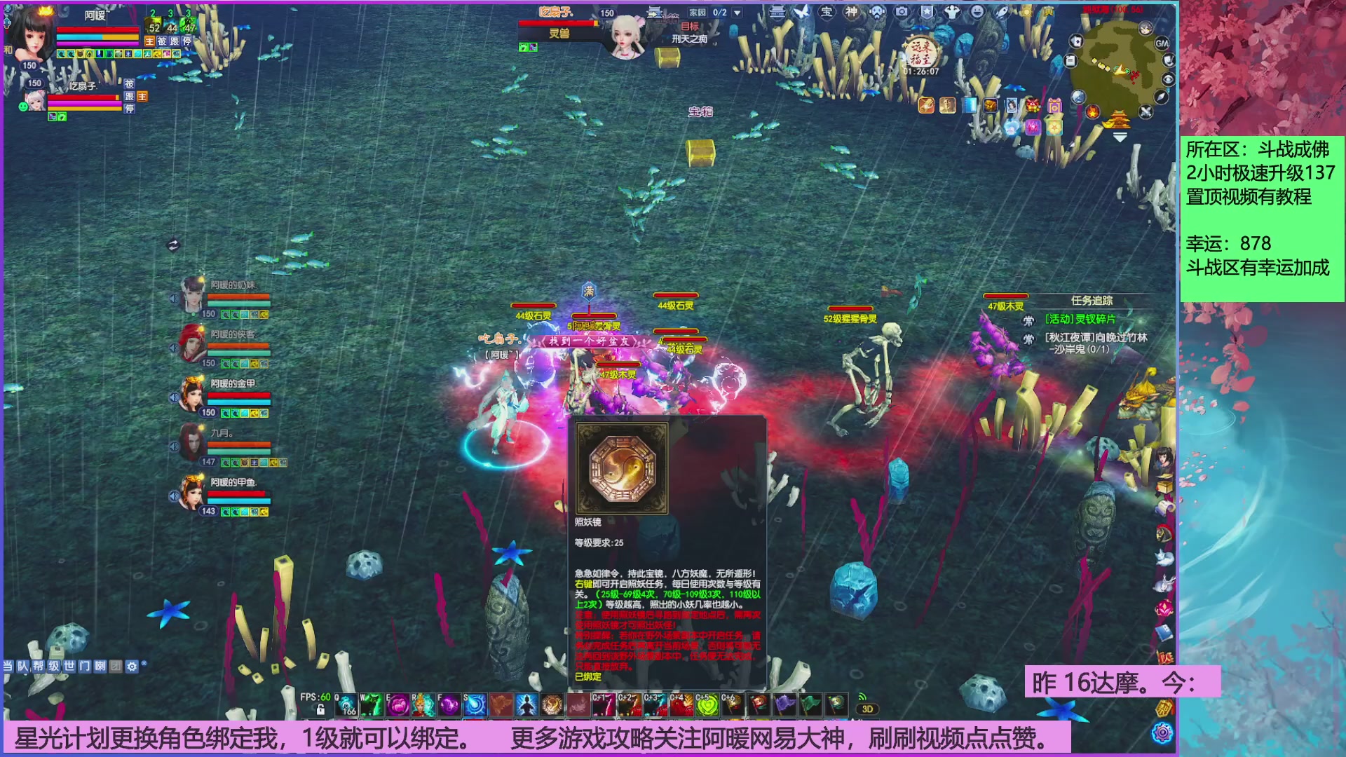 打20个达摩就下班~