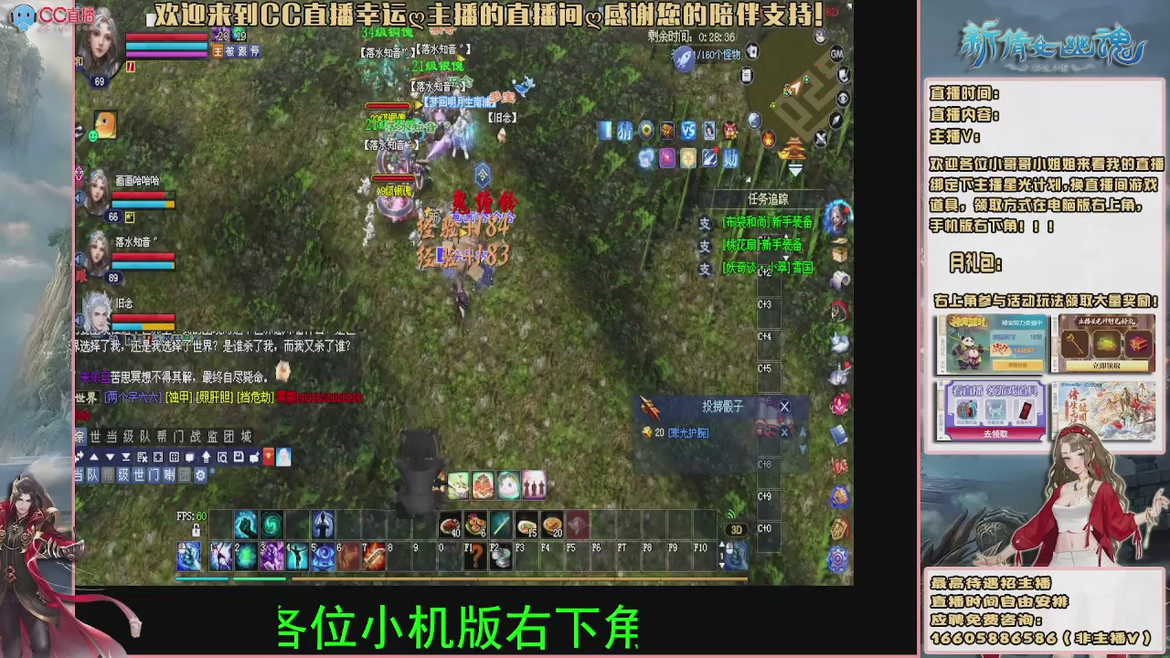 【幸运】ღ花开鸭的直播间