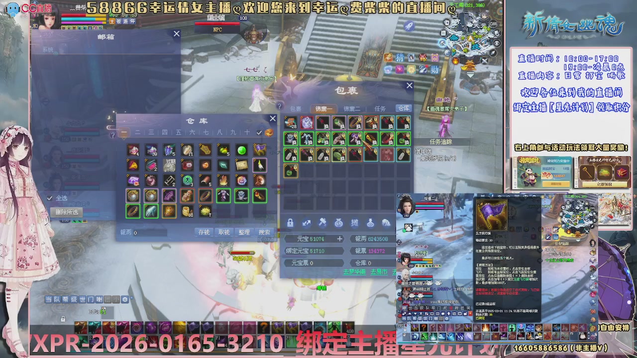 星光计划绑我呀谢谢