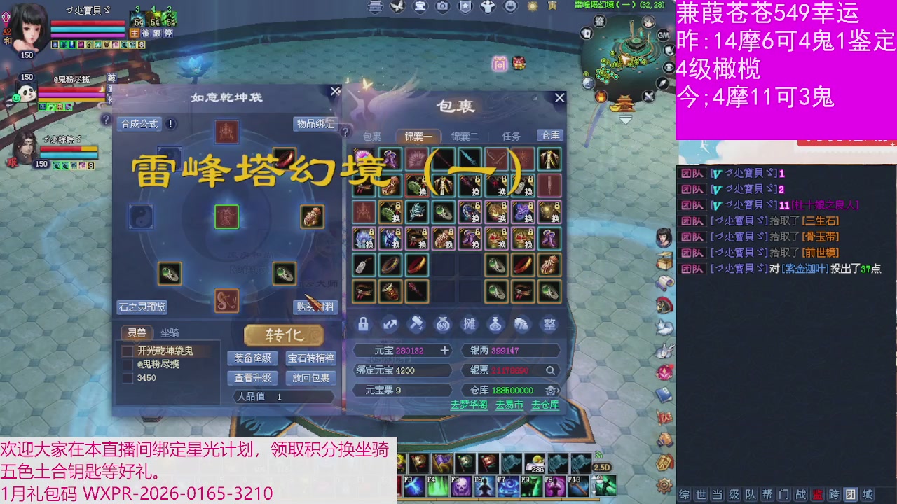 人来人往，留下的都是真的