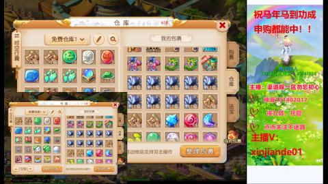 认真日常~接各种托管~