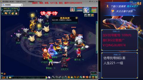 藏宝阁估号找号配号