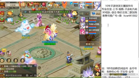 接熔练-找号-金银-练宠粽子月饼