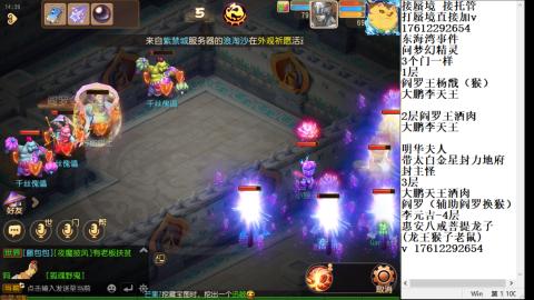 轻享服蜃境九转剑会