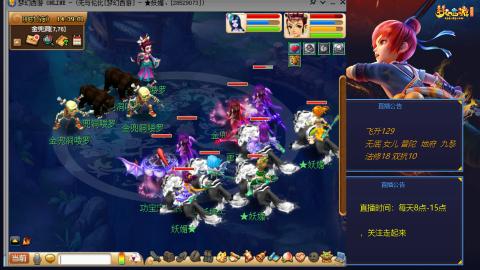 无与伦比梦幻西游区