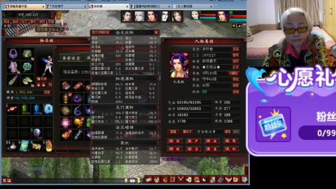 大话第一老太太