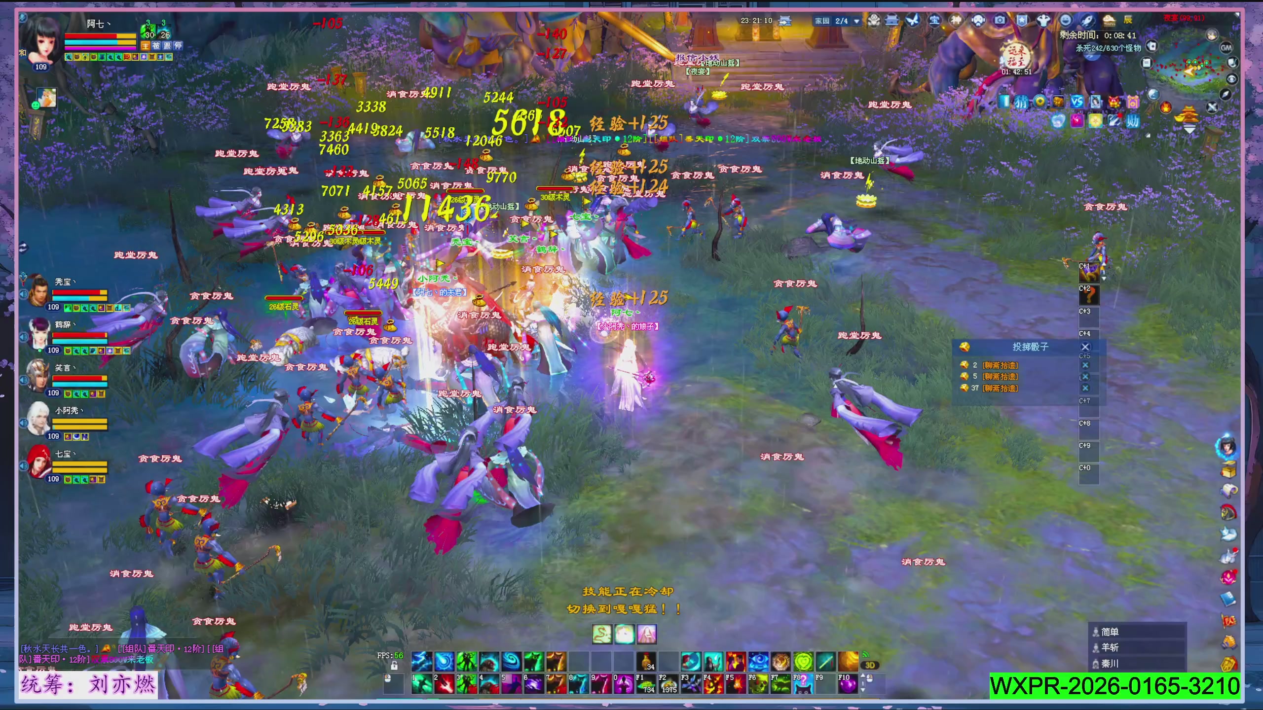 星光正常了快来领呀！