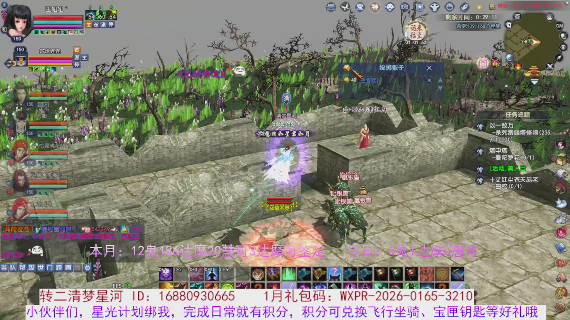 星光分正常拉。快来领！！！