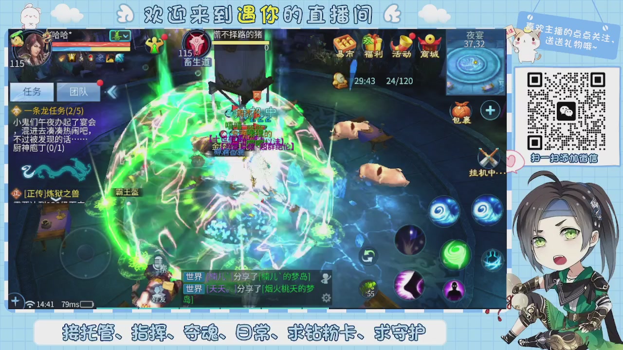 接托管-夺魂-卡龙-新区冲级