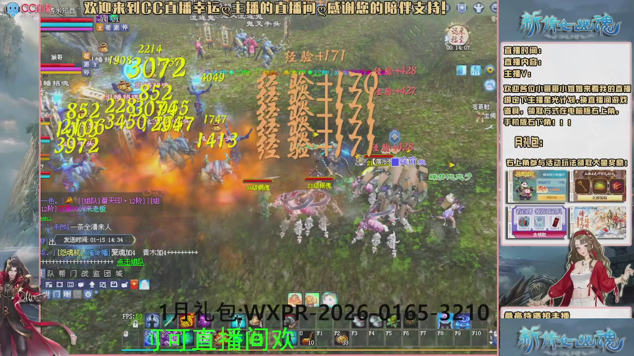 【幸运】ღ可可的直播间