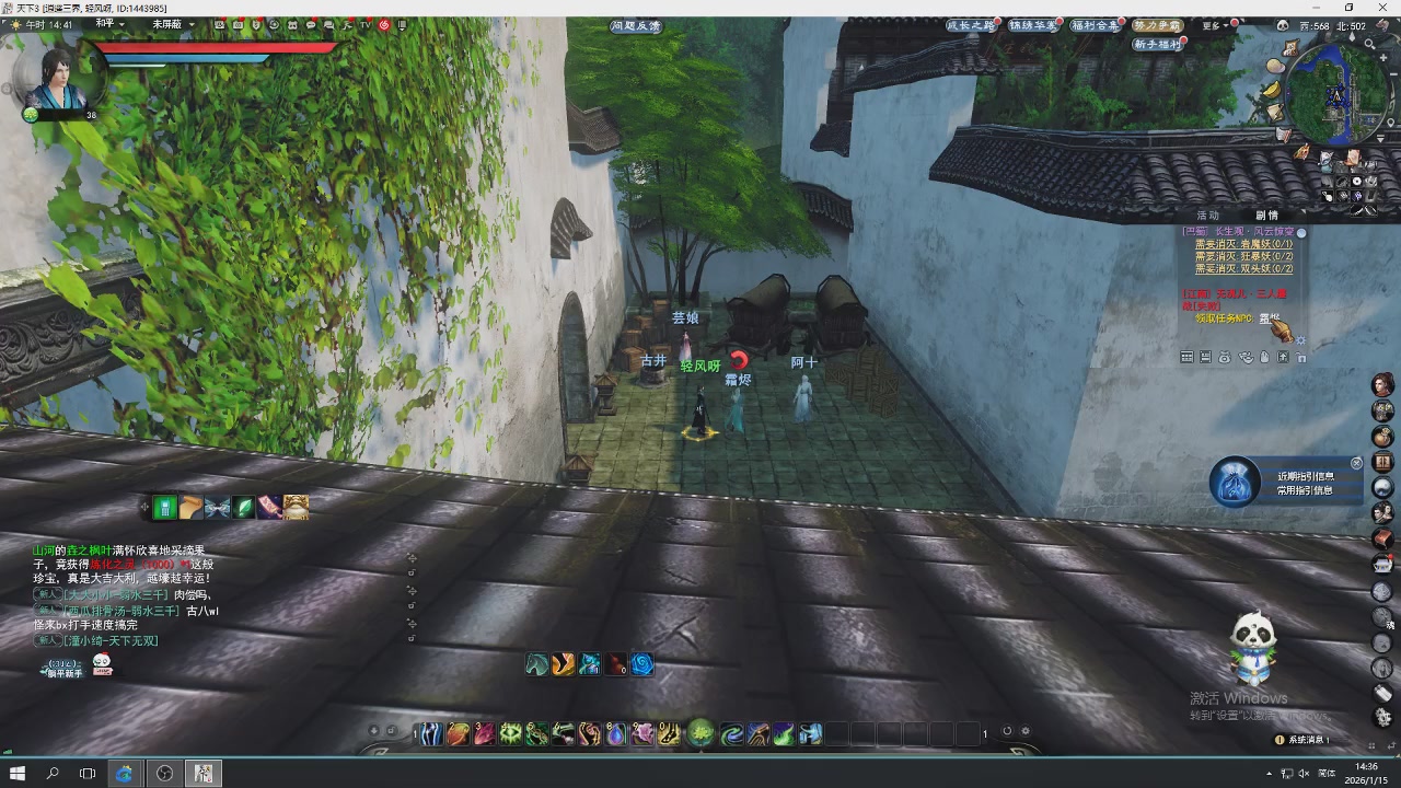 感觉全身无力，身体被掏空