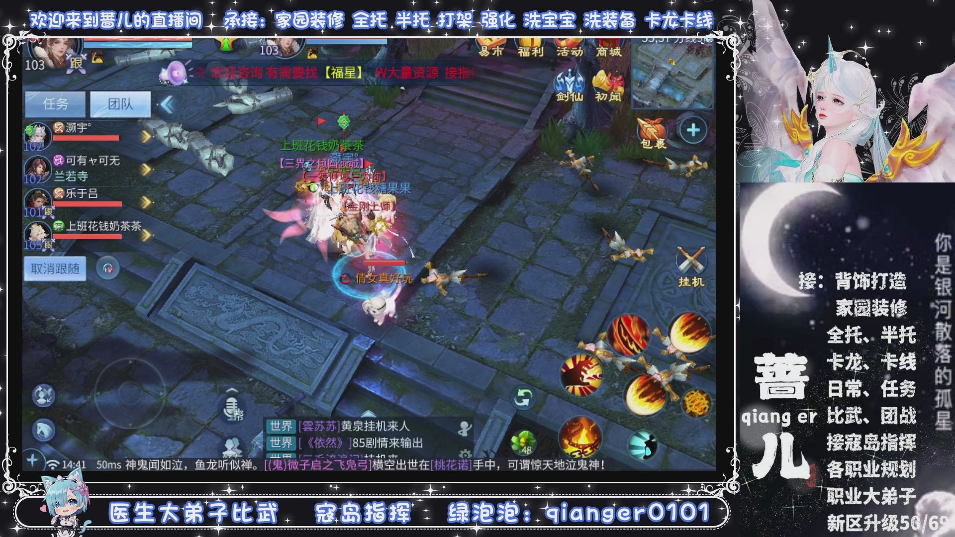 新大区收个30万装以上浩，接周四升级