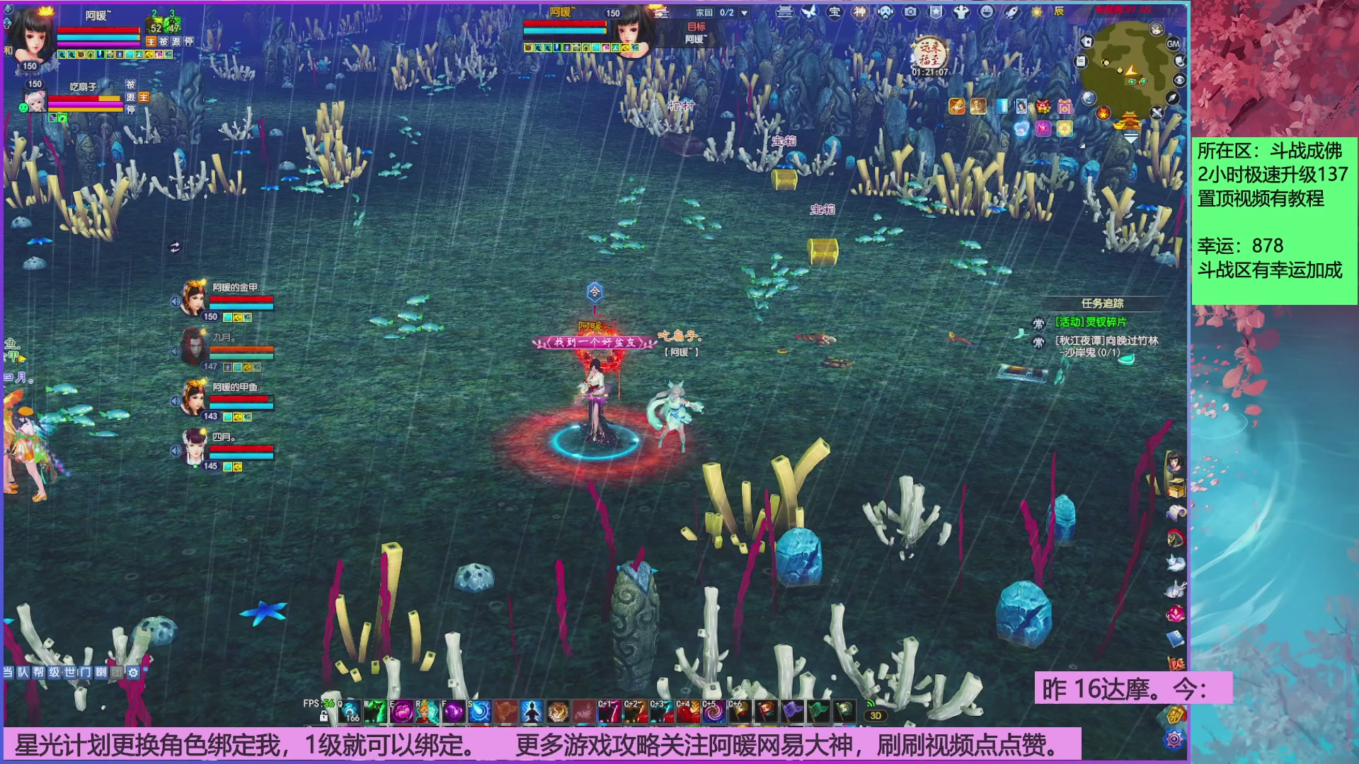 打20个达摩就下班~