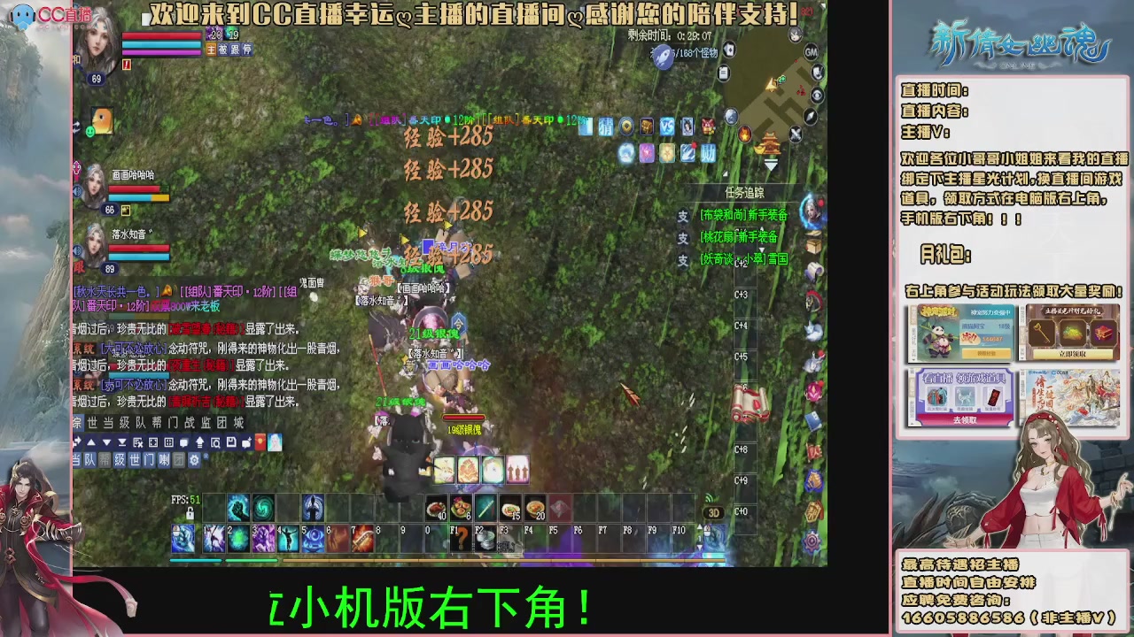 【幸运】ღ花开鸭的直播间