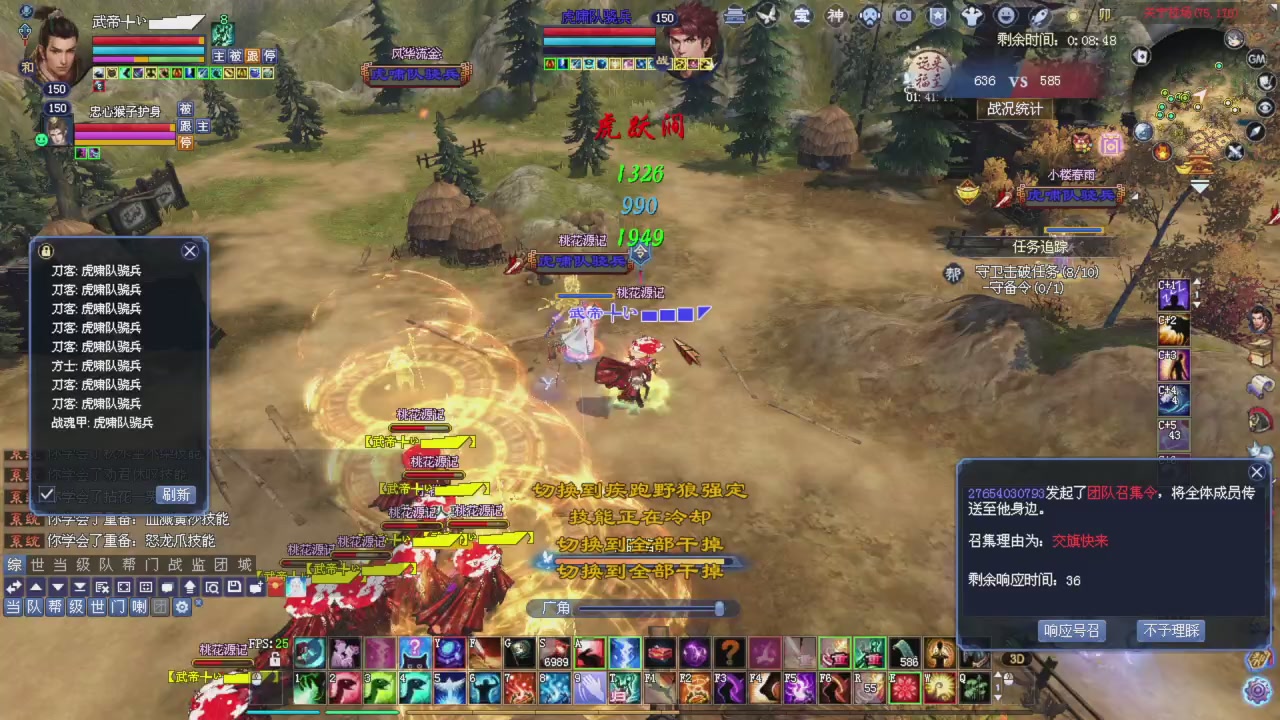 今晚星光积分更新大家辛苦一下！元旦快乐！