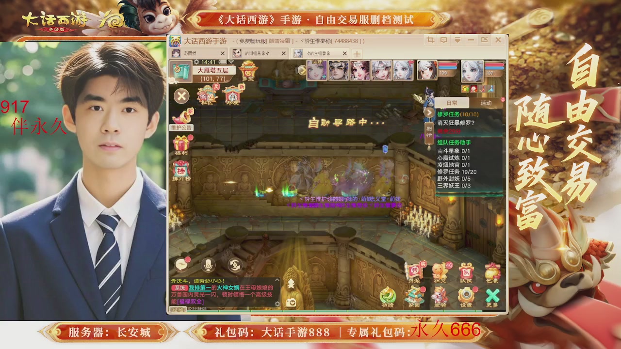 动动小手参加下，就是你的