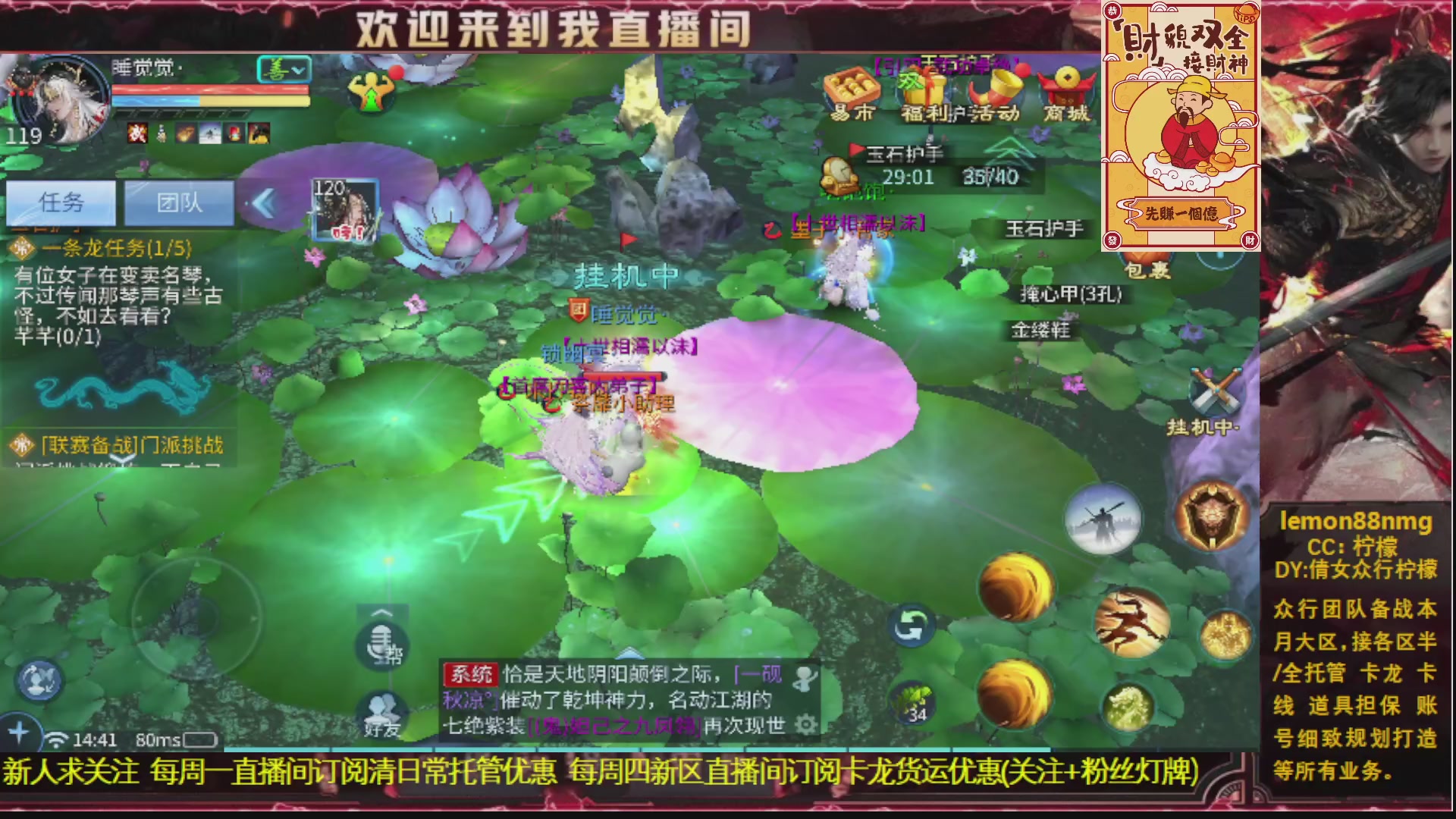 新人主播 最勤奋 求天赐富婆