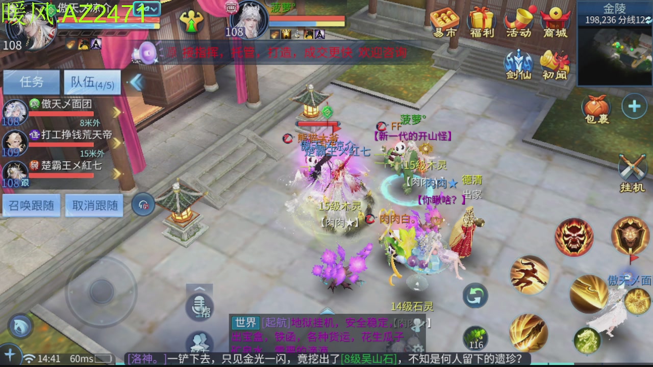 接托管，包强化，背饰打造