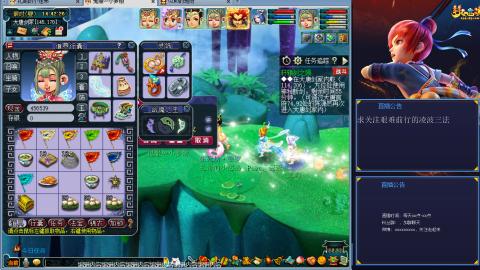 金戈铁马凌波三法