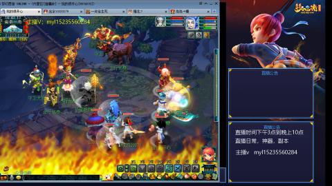 175梦幻全能主播