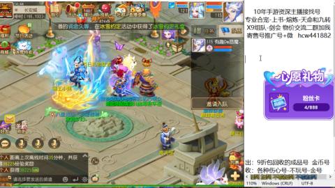 接熔练-找号-金银-练宠粽子月饼